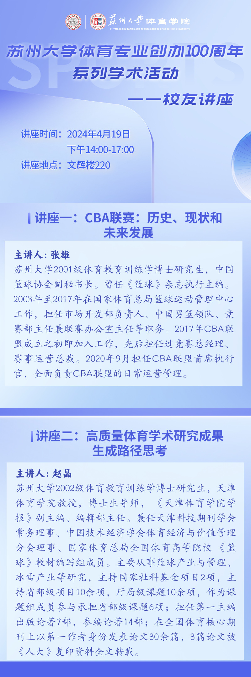 88体育欧洲杯