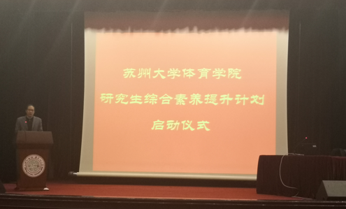 88体育互联系统