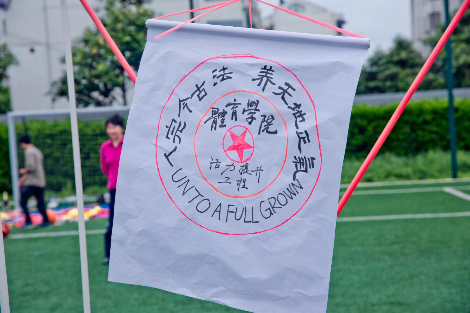 88体育官方线路图片