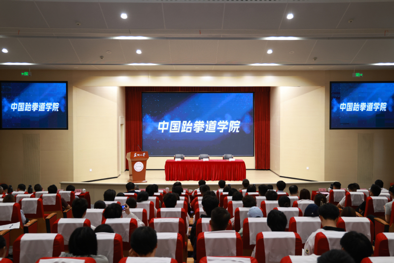 88体育超级联赛图片