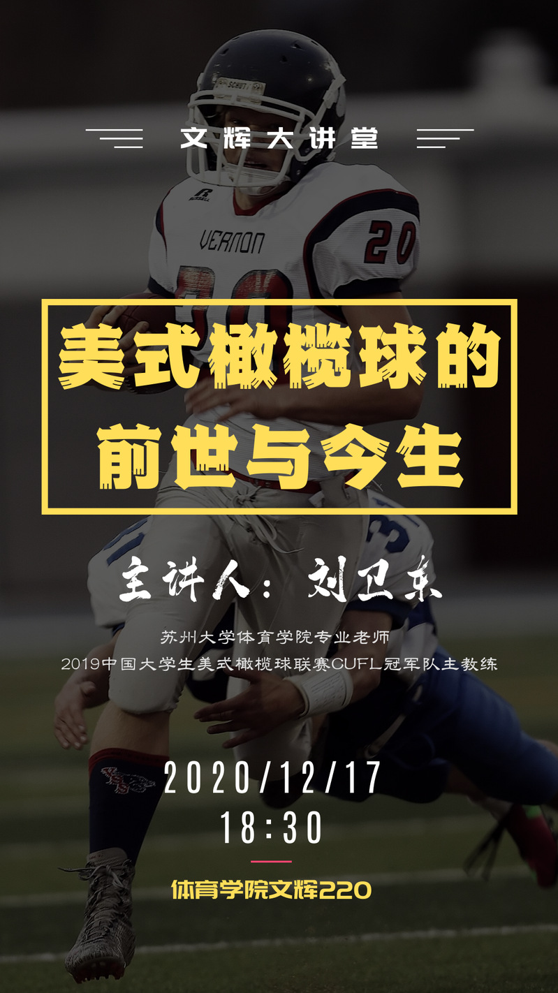 88体育欧洲杯