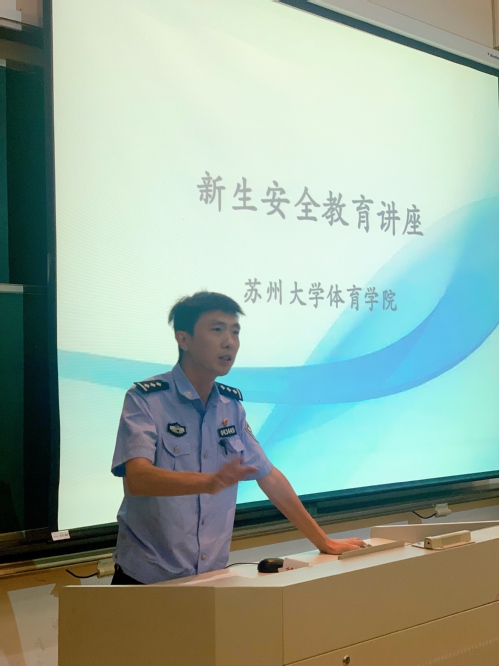 88体育超级联赛