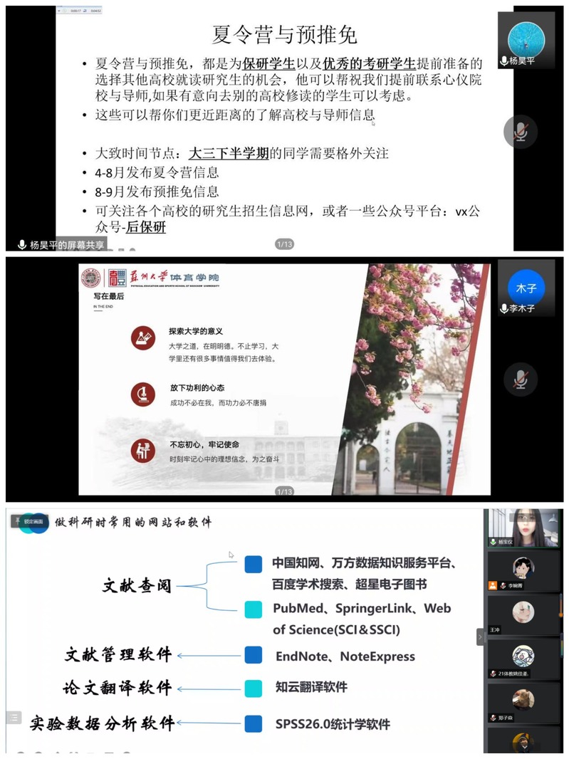 88体育备用网址