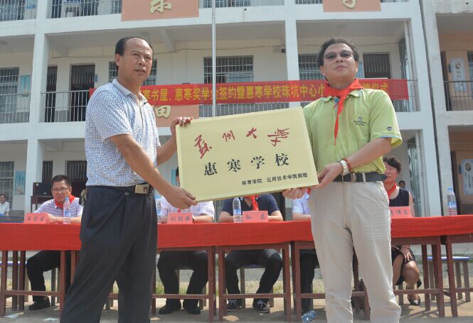 88体育手机版图片