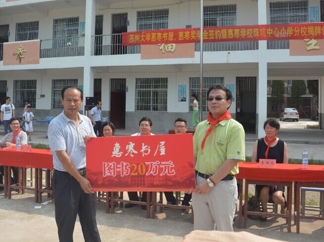 88体育赛事快讯图片