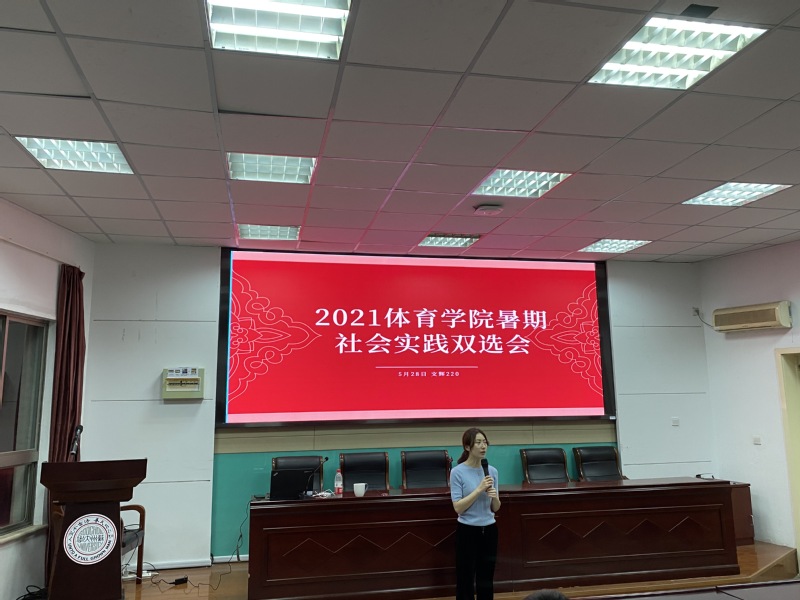 88体育超级联赛