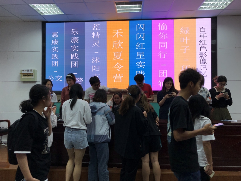 88体育超级联赛