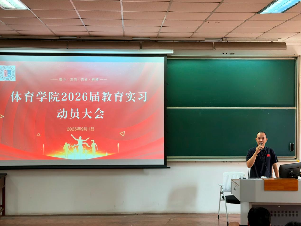 88体育指定通道
