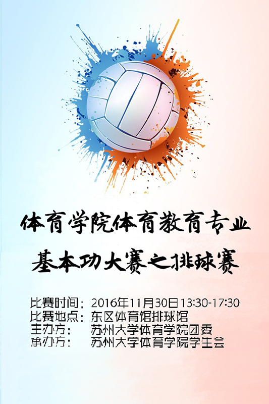 88体育官方指定端图片
