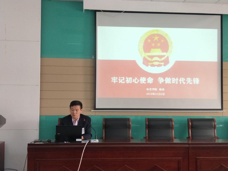 88体育数据中心
