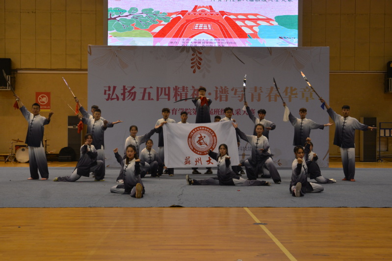 88体育互联系统