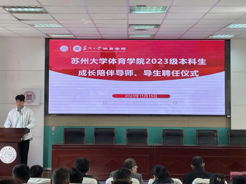 88体育APP下载