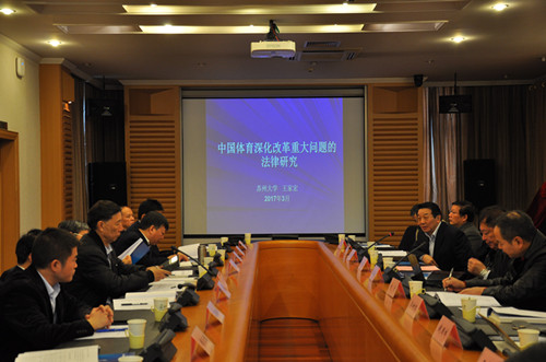 88体育指定入口图片