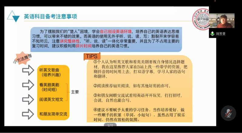 88体育官方线路