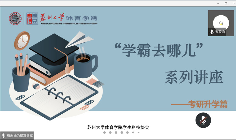 88体育备用网址