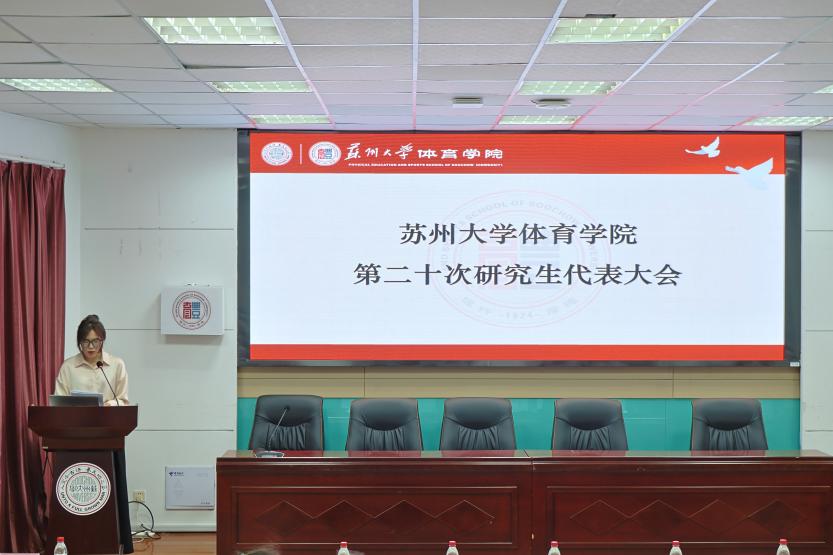 88体育官方指定端