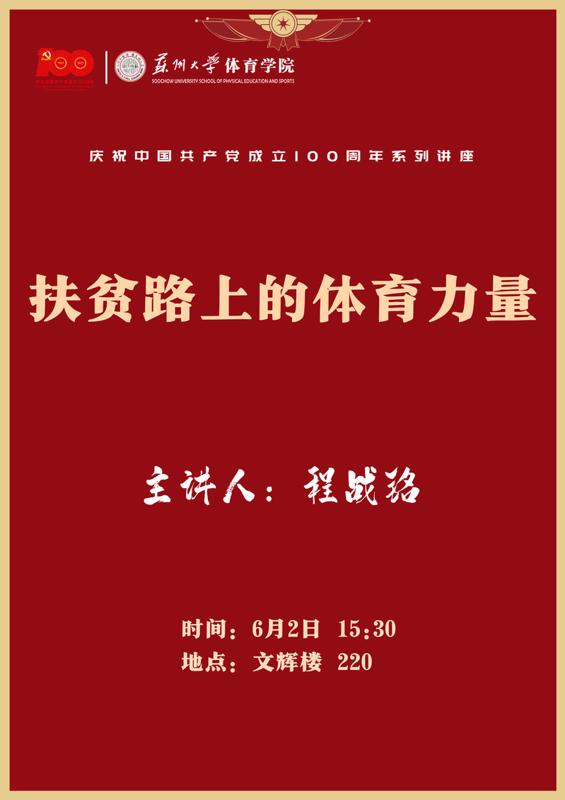 88体育赛事资讯平台