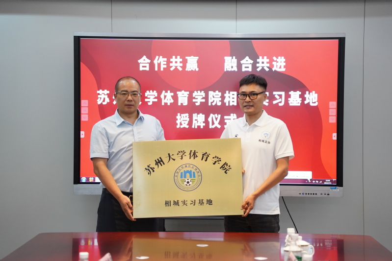 88体育客户端