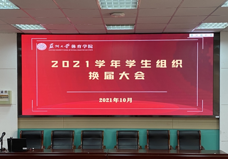 88体育加速节点