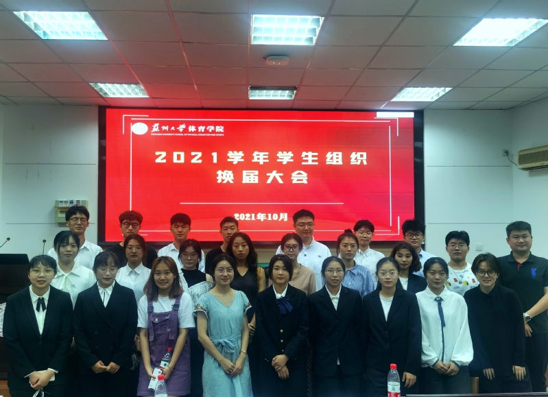 88体育APP下载