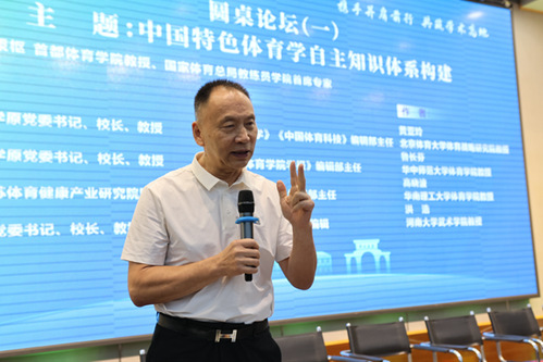 88体育APP下载