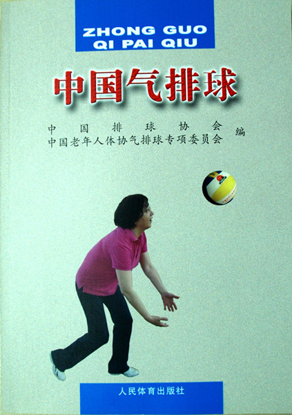 88体育加速节点图片