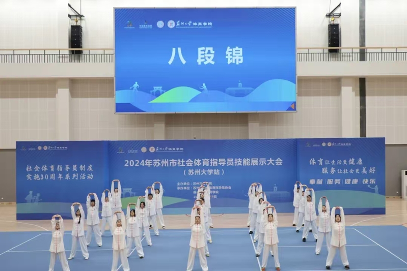 88体育数据中心