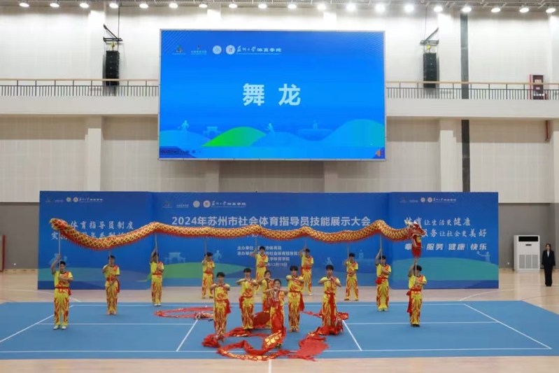 88体育官方线路
