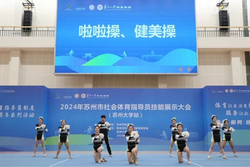 88体育安全通道