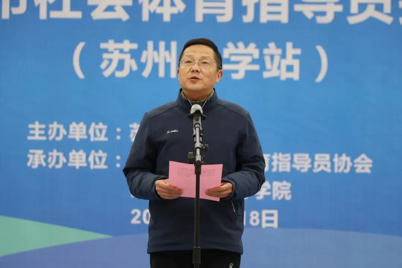88体育超级联赛