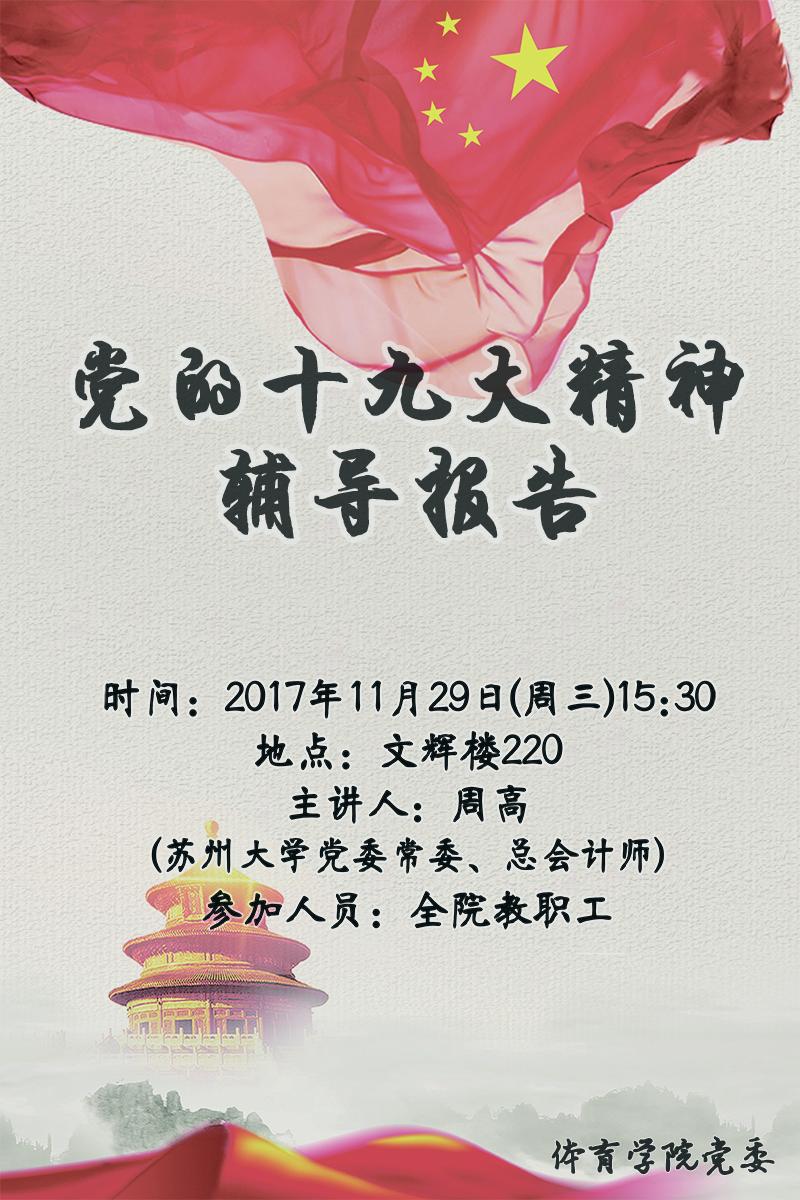 88体育数据中心图片