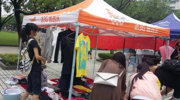 88体育赛事快讯图片
