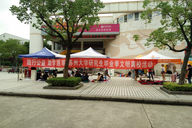 88体育欧洲杯图片