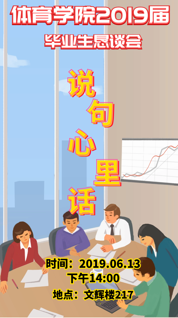 88体育指定入口