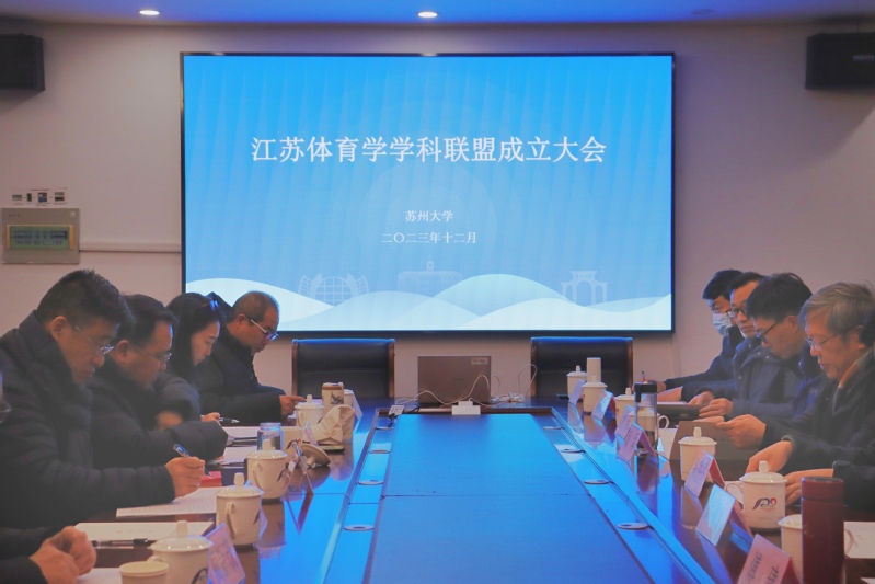 88体育互联系统