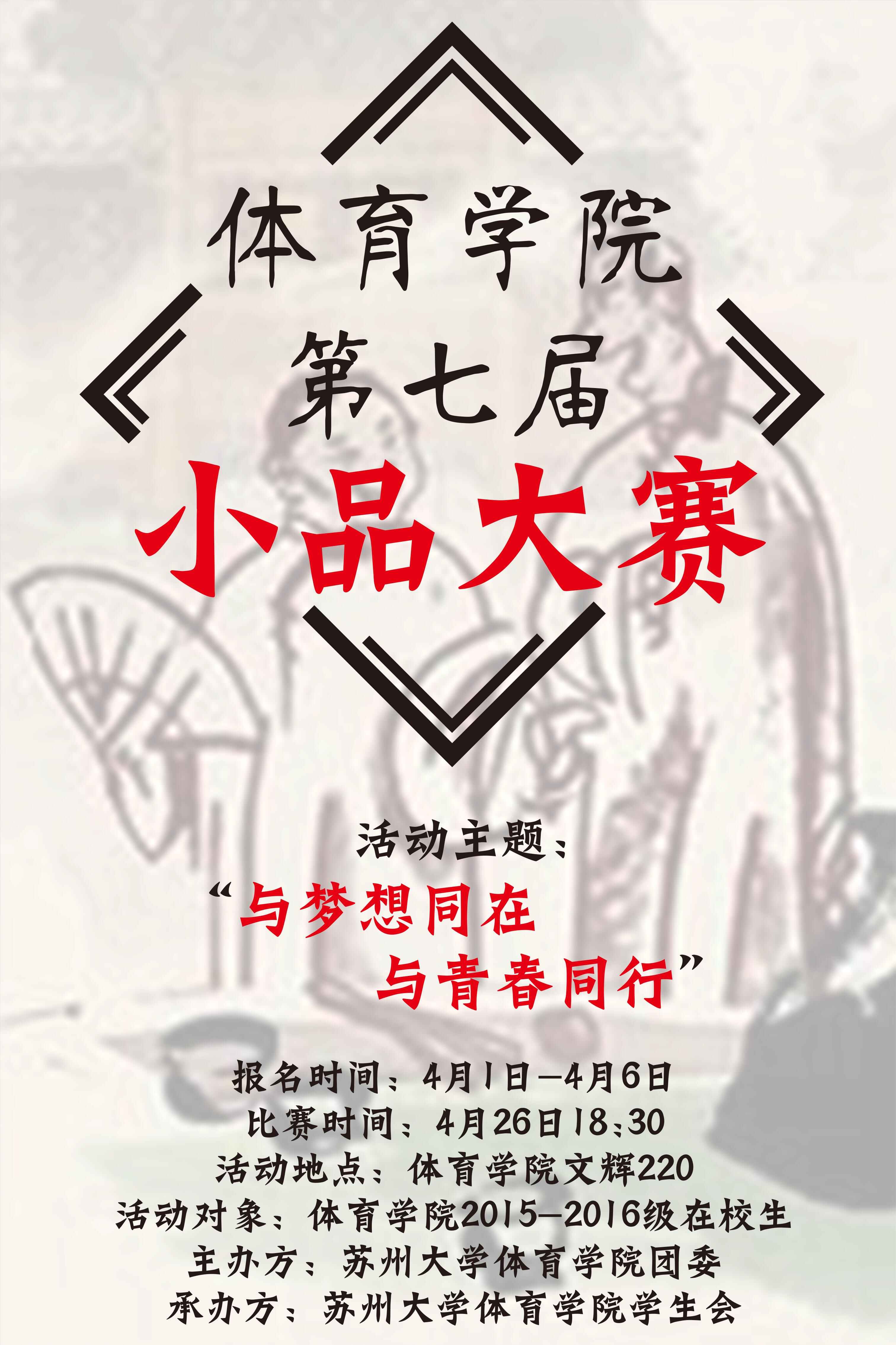 88体育加速节点图片