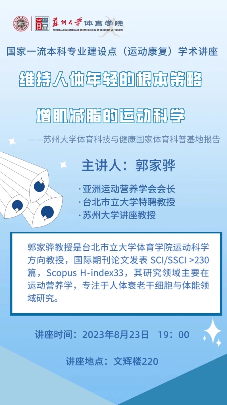 88体育备用网址