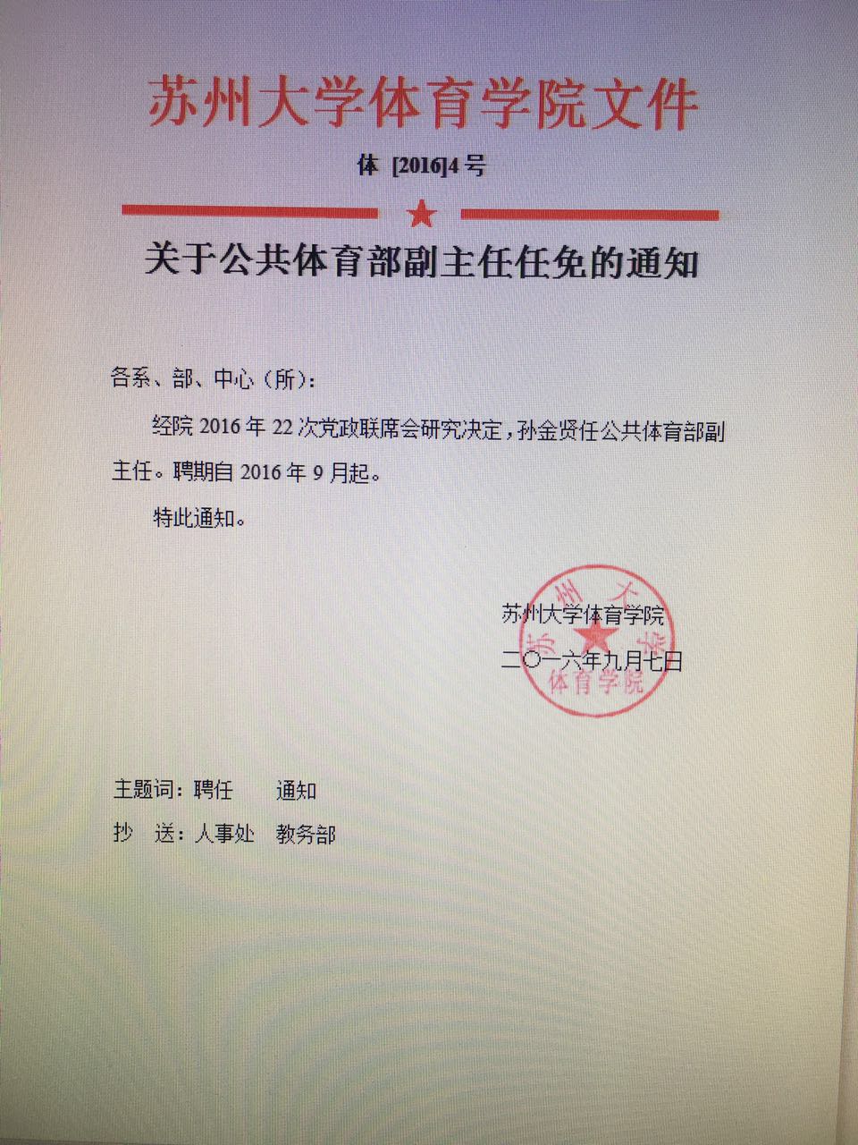 88体育加速节点图片