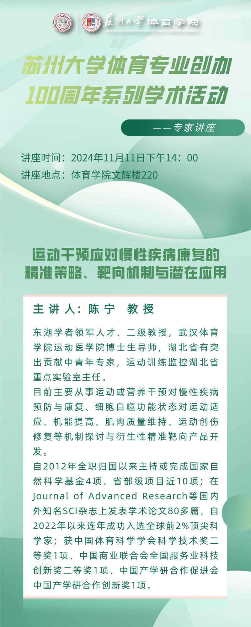 88体育互联系统