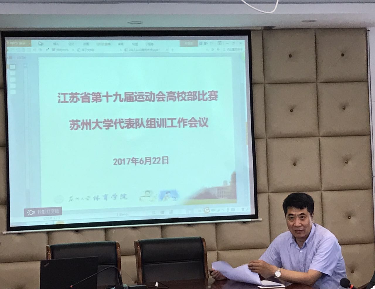 88体育互联系统图片