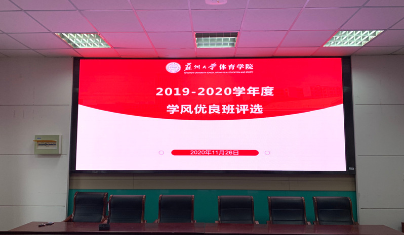 88体育安全通道