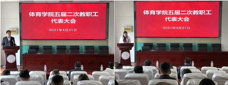 88体育超级联赛