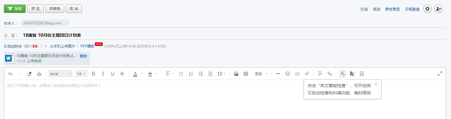88体育指定通道