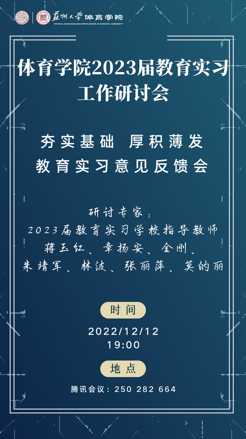 88体育客户端