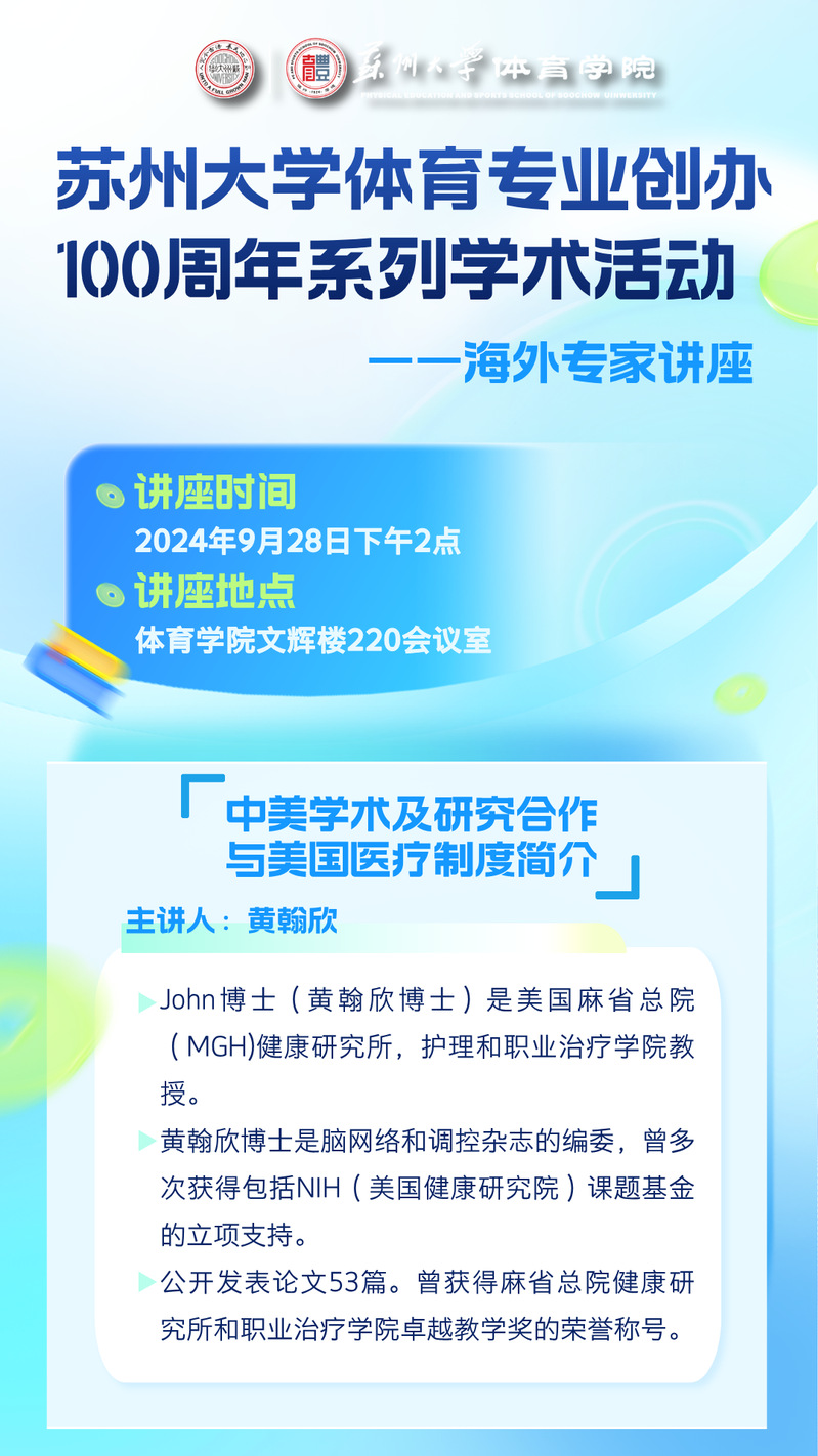 88体育客户端