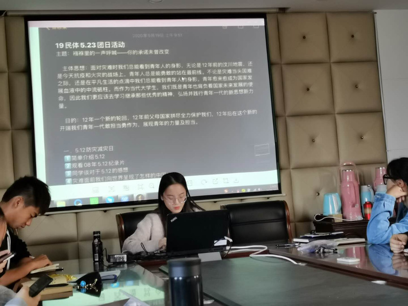 88体育数据中心