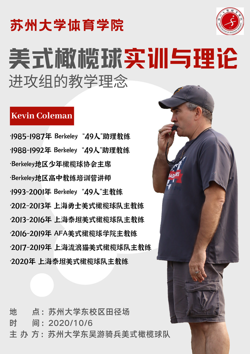 88体育备用网址
