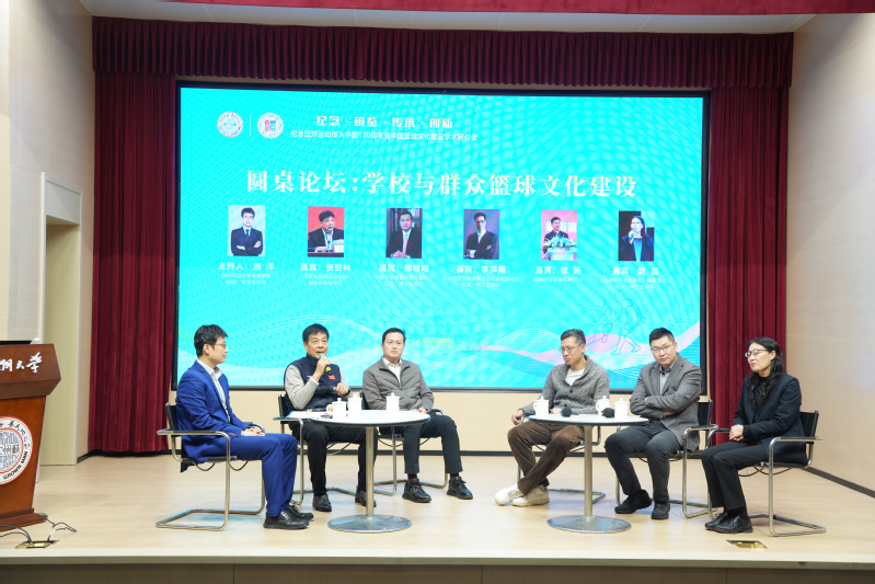 88体育官方线路