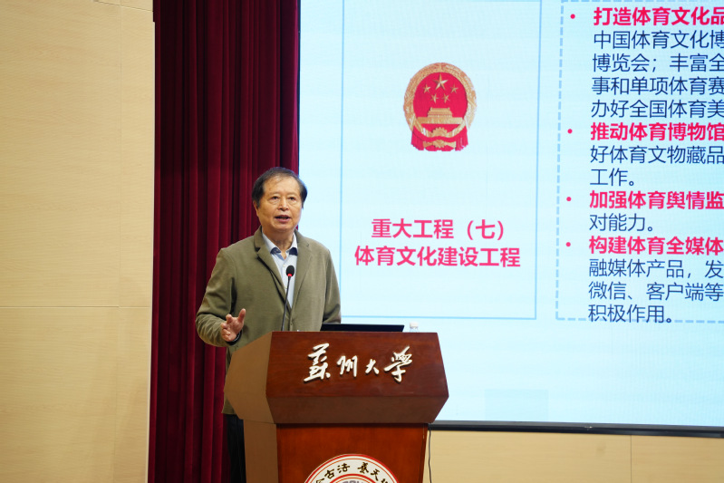 88体育官方指定端