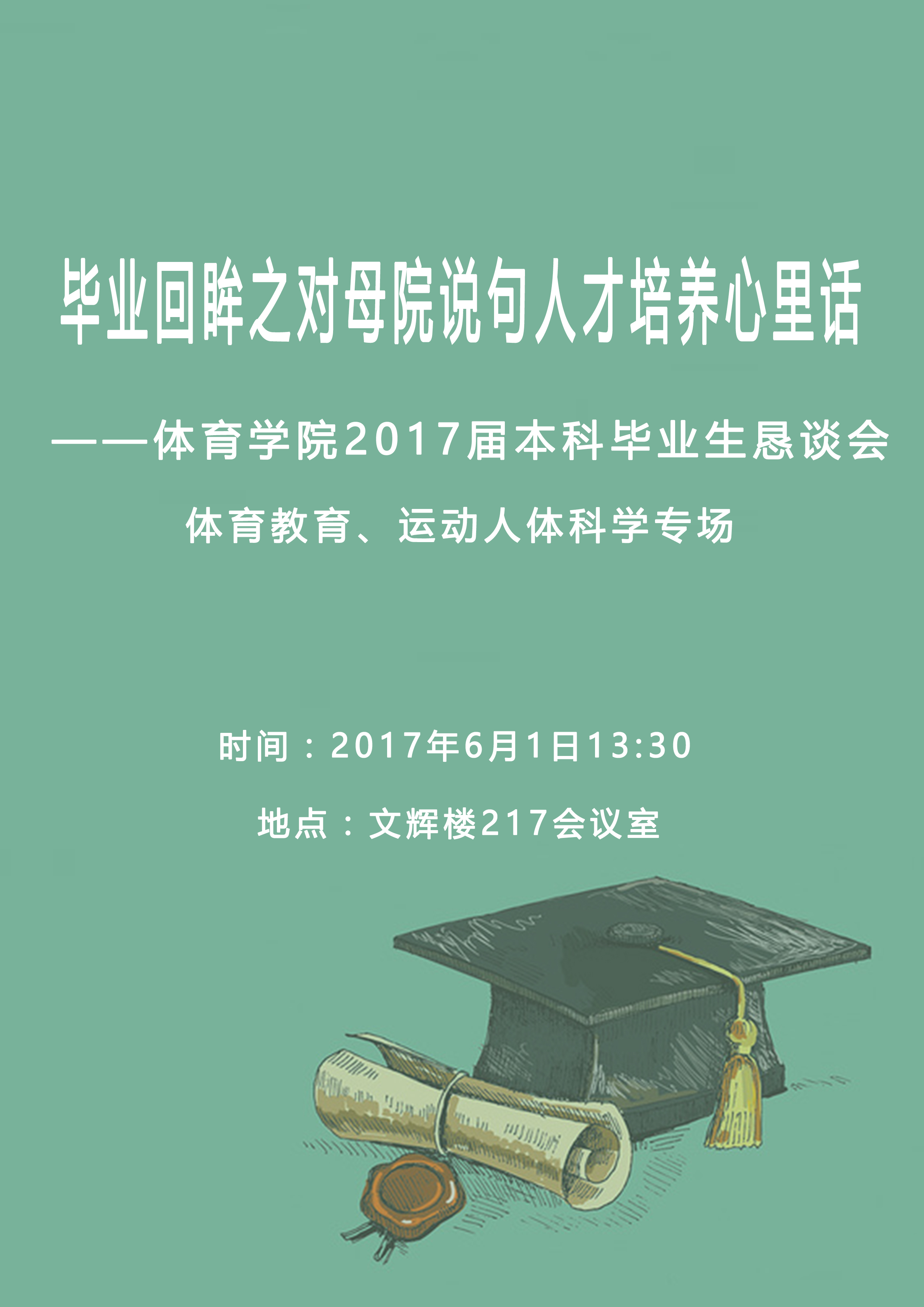 88体育加速节点图片
